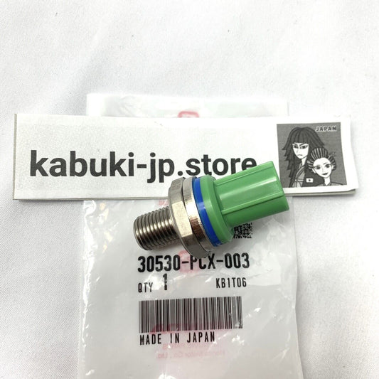 HONDA GENUINE 30530-PCX-003 KNOCK SENSOR ASSY S2000 00-05 AP1 AP2 F20C F20C1 OEM
