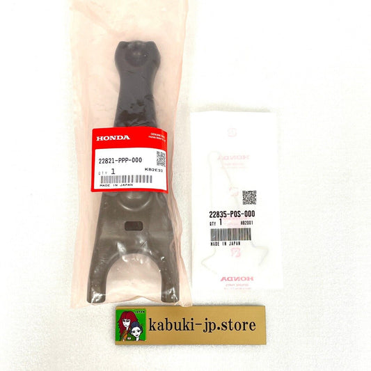 Honda Genuine 2002-2015 Civic Si Clutch Release Fork & Spring Kit OEM Japan