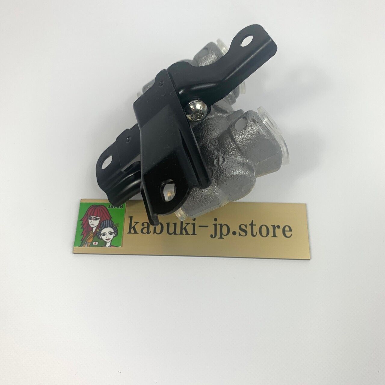 Honda Genuine 46210-SR3-013 Brake Portioning Valve 92-95 CIVIC From Japan OEM