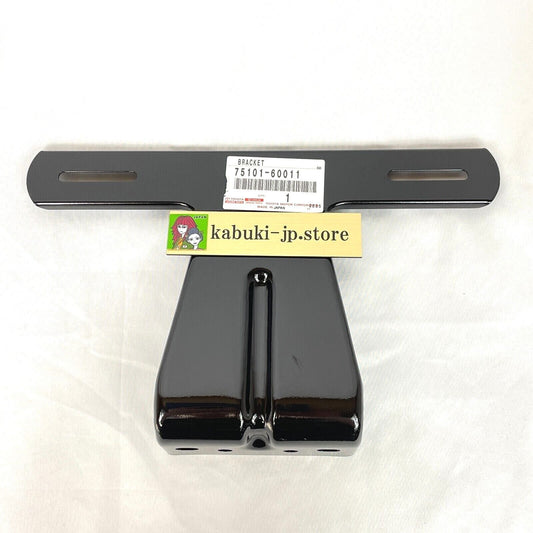 TOYOTA Genuine LAND CRUISER FRONT LICENSE PLATE HOLDER BJ40 BJ45 FJ40 FJ45 OEM