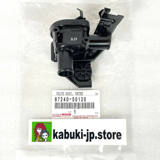 LEXUS Genuine 87240-50130 LS430 HEATER CONTROL VALVE 2001-2006 OEM New Japan