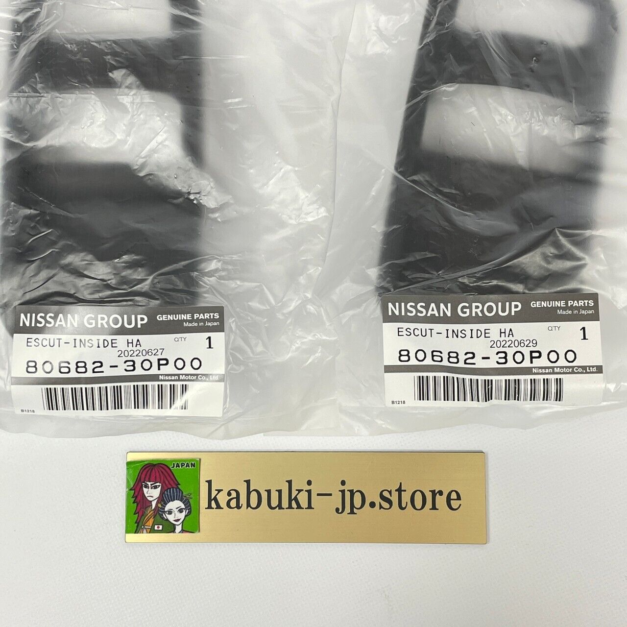 Genuine NISSAN SKYLINE R32 HCR32 BNR32 GTR Inside Door Handle Trim Cover Sets