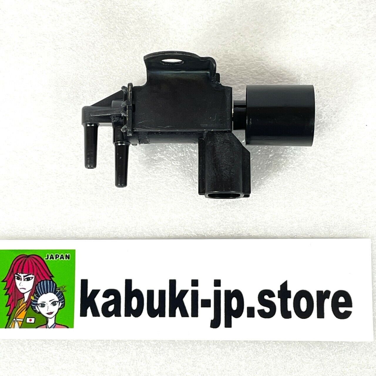 Toyota Genuine 90910-12126 VALVE VACUUM SWITCHING LAND CRUISER FJ FZJ OEM Japan