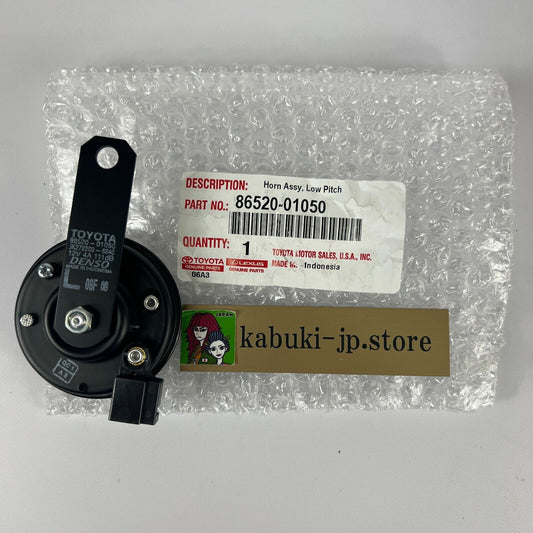 Toyota 86520-01050 Genuine Corolla Low Pitched Highlander Horn OEM New