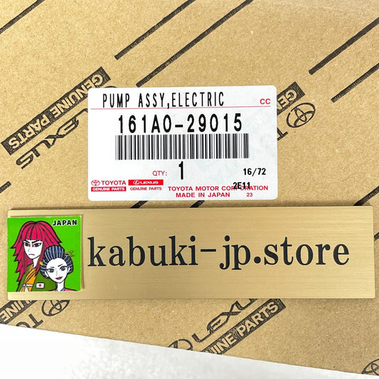Toyota LEXUS Genuine 161A0-29015 Prius Prius CV + Electric Water Pump OEM NEW