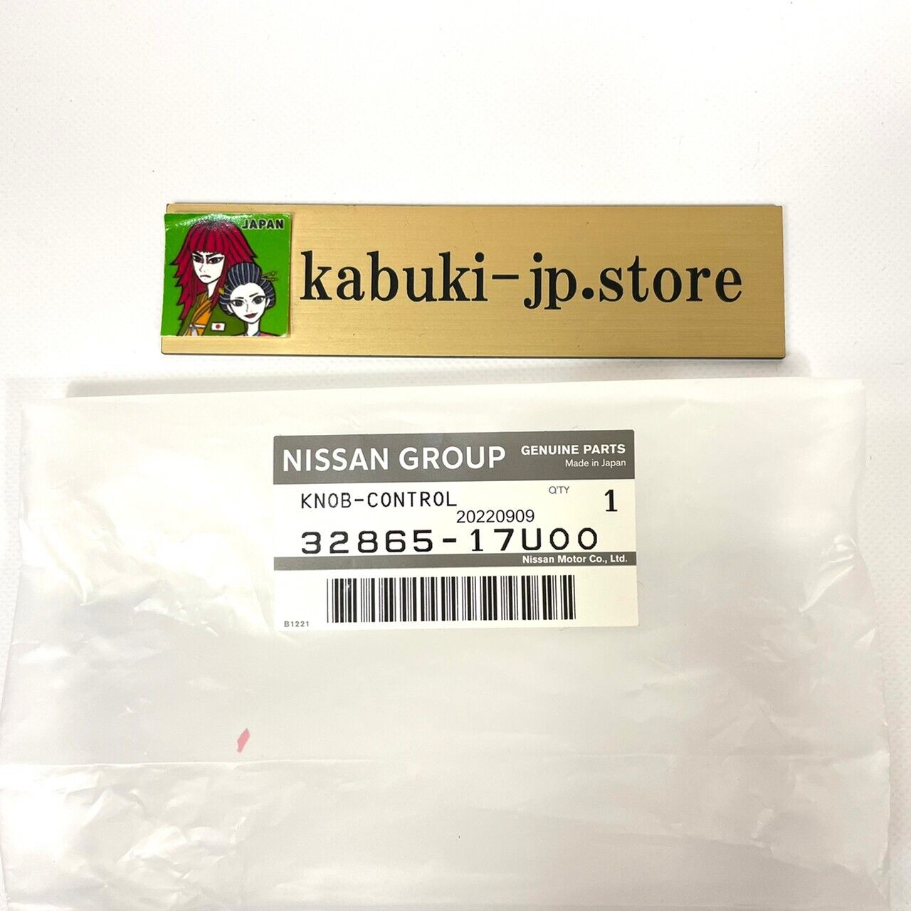 NISSAN GENUINE SKYLINE GEAR SHIFT KNOB GTR LEATHER OEM 32865-17U00 R32 R33 R34