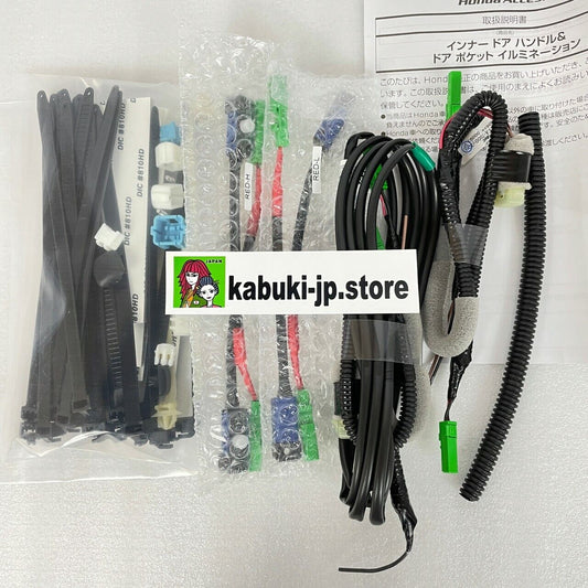 HONDA Genuine CIVIC FC1 FK7 FK8 Type RInner Door Handle RED LED LIGHT Kit OEM