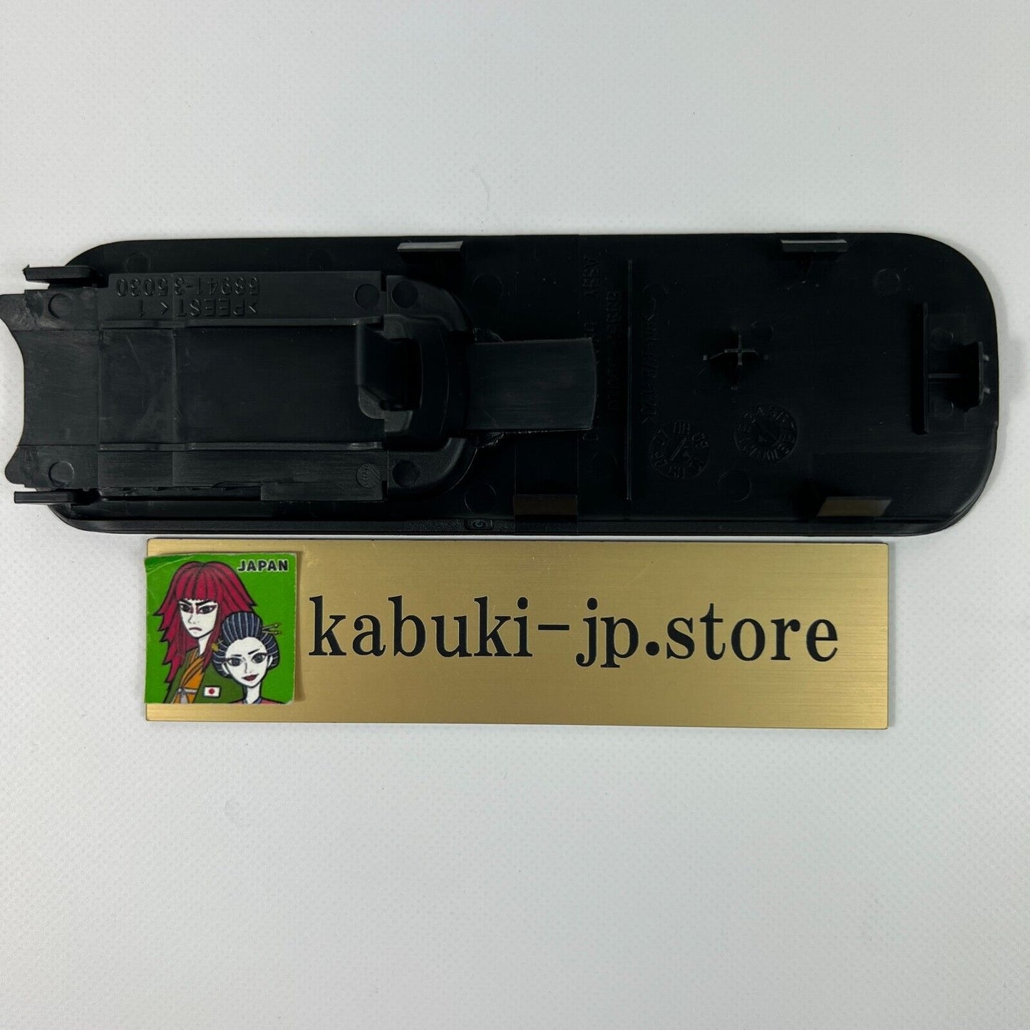 Toyota Genuine 58904-35050 COVER SUB-ASSY PARKING BRAKE HOLE OEM Japan New