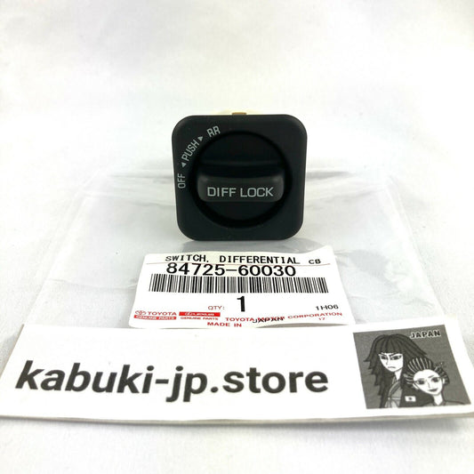 TOYOTA Lexus Genuine LX470 Land Cruiser 90/100 Series Differential Lock Switch