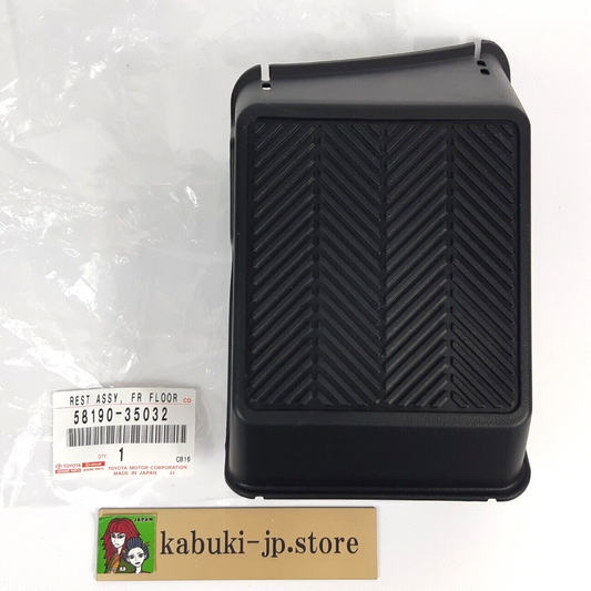 Toyota Genuine 58190-35032 FJ CRUISER Floor Drivers Side Foot Rest OEM Japan