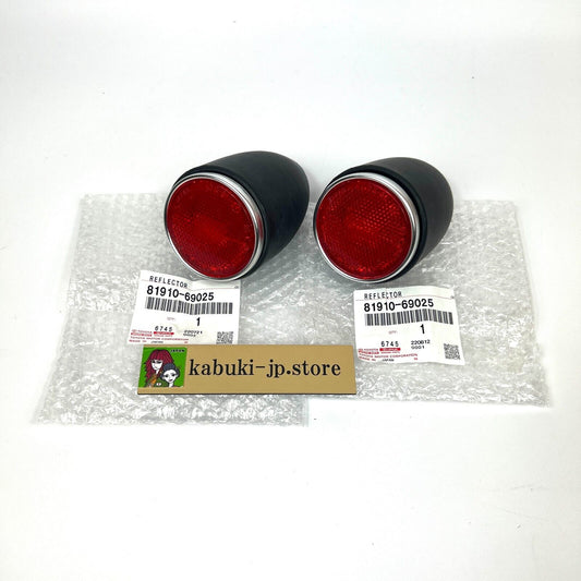 Toyota Genuine 81910-69025 2 Set Land Cruiser Rear Red Lens Body Reflector OEM