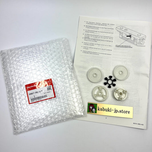 Honda Genuine 04857-SR2-315 CRX EG2 EH6 VTI Gear Set Electric Roof Motor OEM