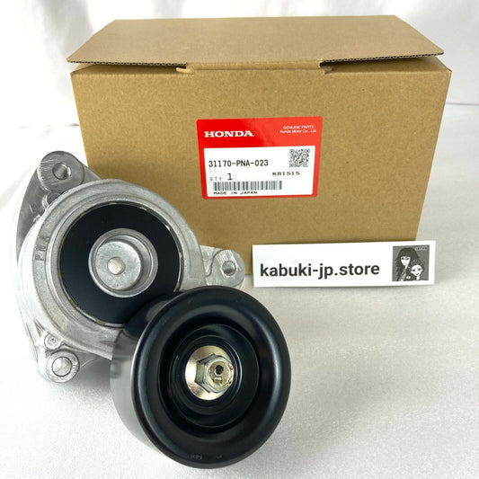 HONDA ACURA Genuine 31170-PNA-023 CR-V Accord TSX Belt Tensioner Assembly New