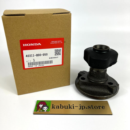 Honda Genuine 40211-890-950 Propeller Shaft Damper HT3810/3813/4213/4514/4518 JP
