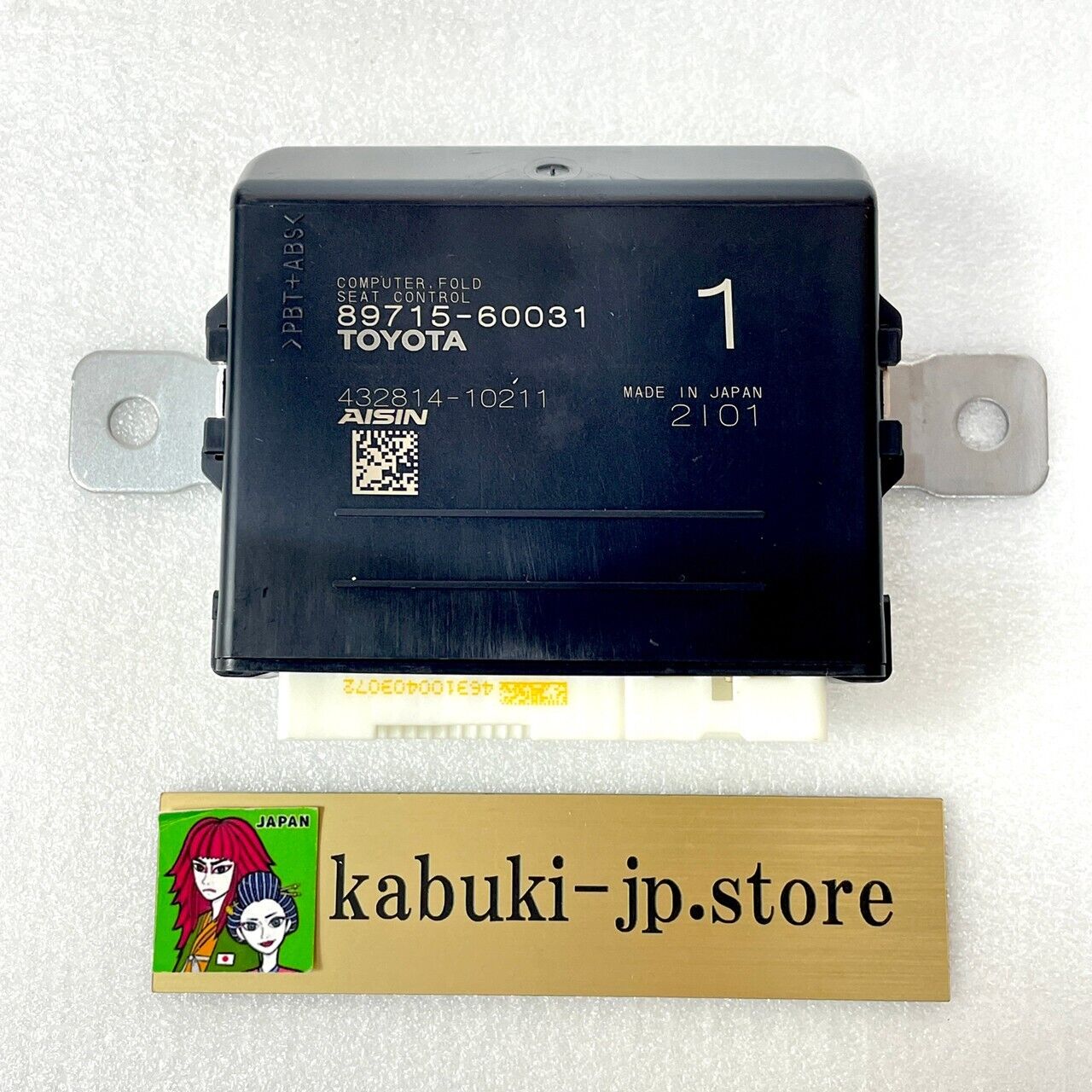 TOYOTA Genuine 89715-60031 Computer Fold Seat Control For URJ50