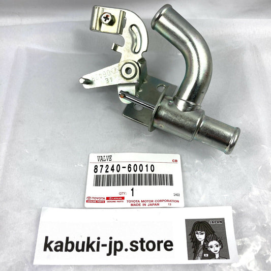 Toyota Genuine 87240-60010 LAND CRUISER FJ40 FJ45 Heater Water Control Valve OEM