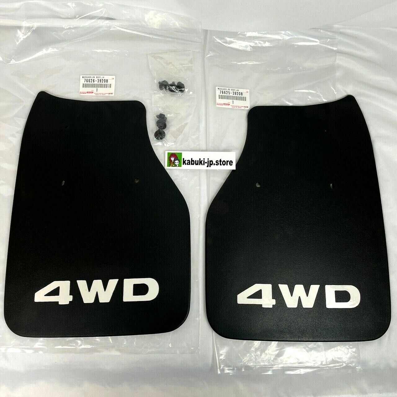 Genuine Toyota Set Rear Mud Flaps For Hilux Pickup & 4Runner 1989-1995 4WD – Japan