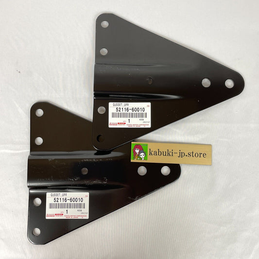 Toyota Genuine LandCruiser BJ40 FJ40/45 Front Bumper Bracket Support RH & LH Set