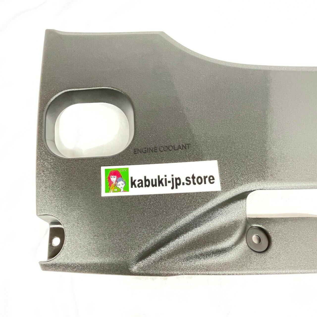 TOYOTA Genuine 53767-50011 COVER SUB-ASSY, AIR CLEANER INLET LS460/460L OEM NEW