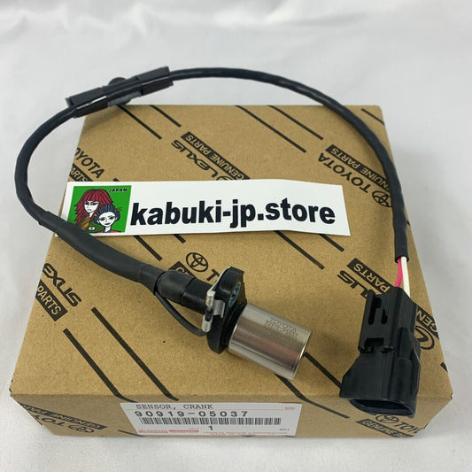 Toyota Genuine 90919-05037 1JZ & 2JZ VVTI SUPRA MK4 ARISTO Crank Sensor OEM New