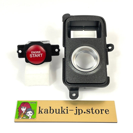 Honda Genuine CIVIC 35885-SNW-J01 & 35886-SNW-J01 FD2 Engine Start Switch Kit JP