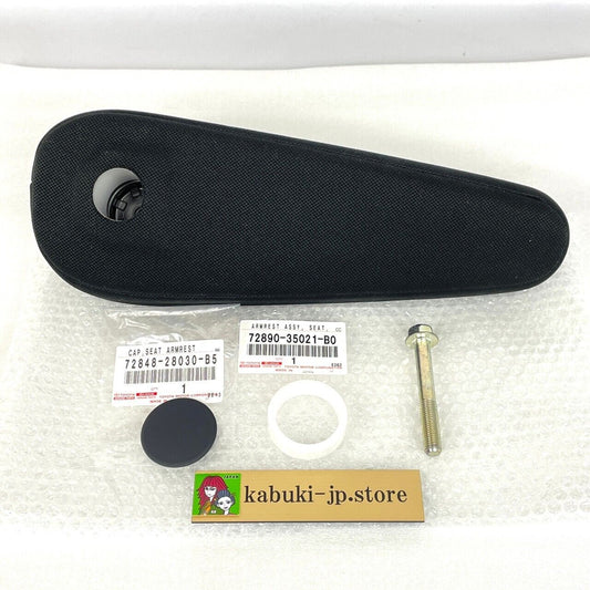Toyota Genuine 72890-35021-B0 OEM Armrest assy Sheet C LH FJ CRUISER GSJ1# NEW