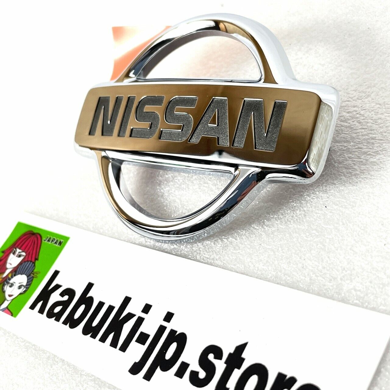 Genuine Nissan 62890-31U00 180sx 240sx S13 Front Emblem Maxima Sentra OEM Japan