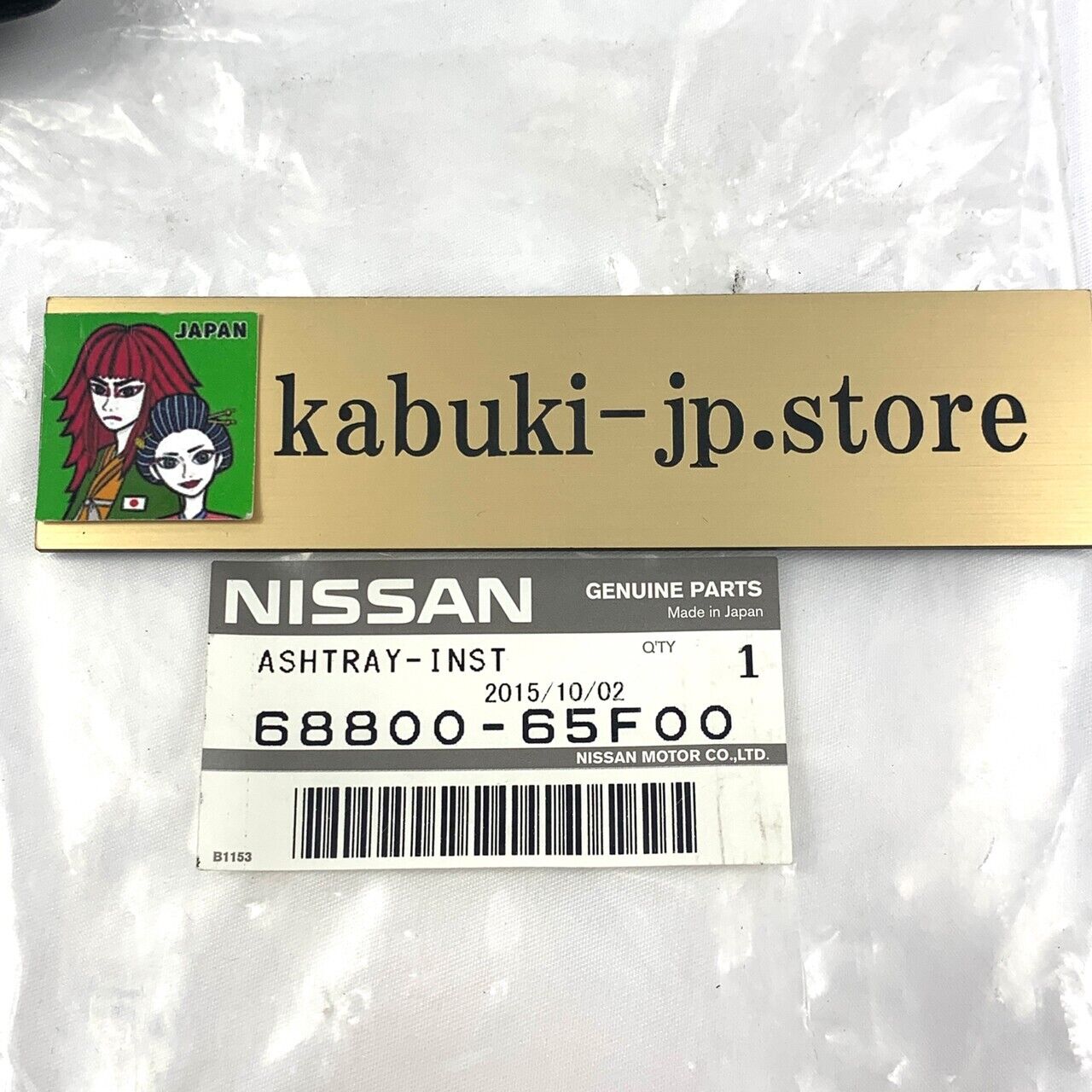 Nissan Genuine 68800-65F00 240SX Silvia S14 Center Console Ash Tray Black