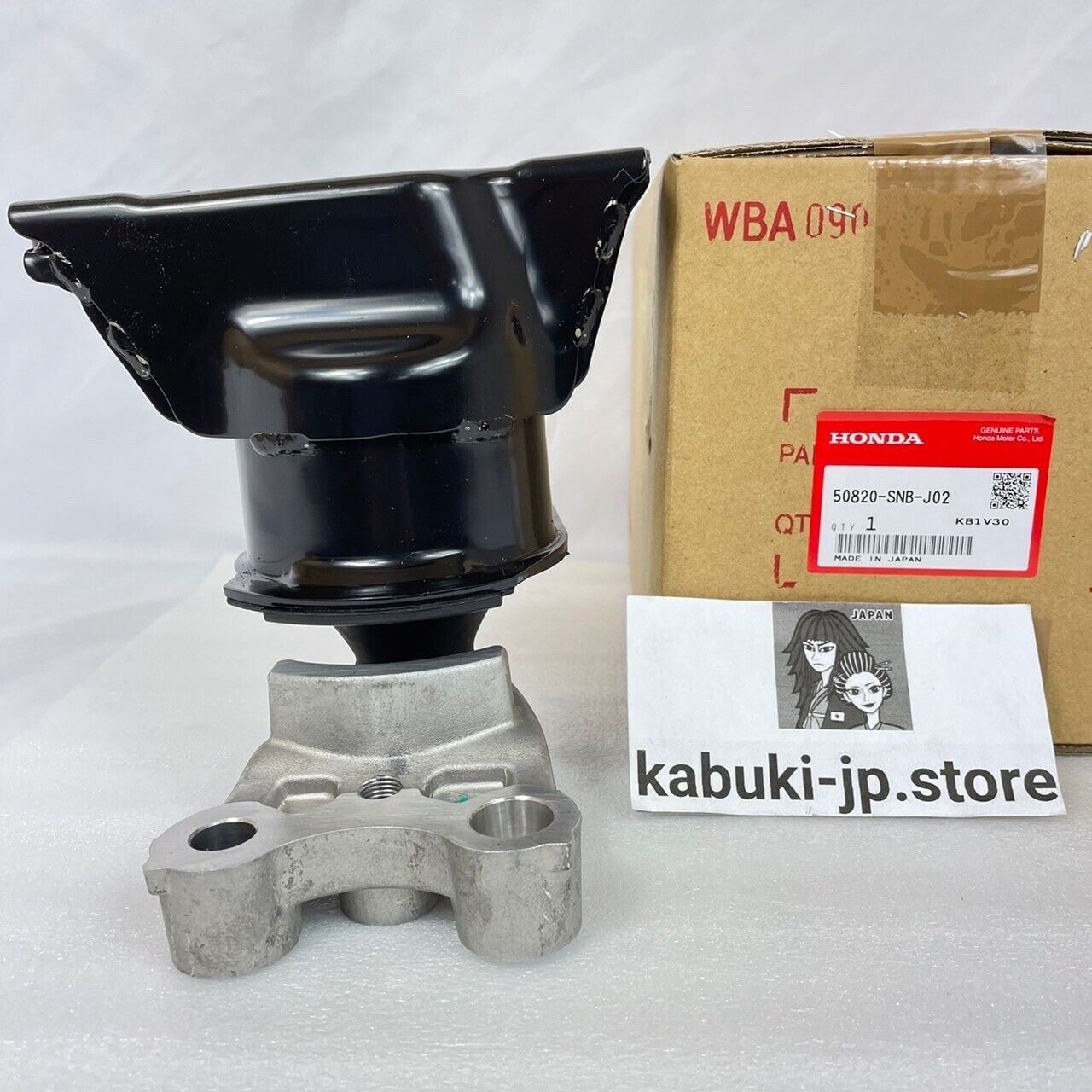 Honda Genuine 50820-SNB-J02 Engine Side Mounting Rubber 06-11 Civic 1 ...