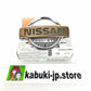 Genuine Nissan 62890-31U00 180sx 240sx S13 Front Emblem Maxima Sentra OEM Japan