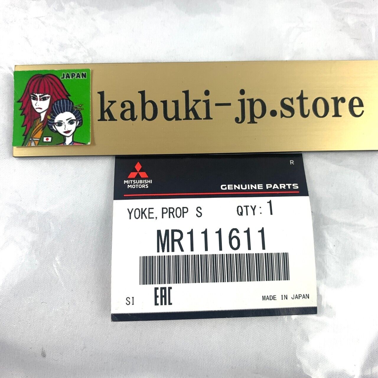 Mitsubishi Genuine MR111611 OEM Fork Prop Shaft Eclipse 1994 01-1999 04 Japan