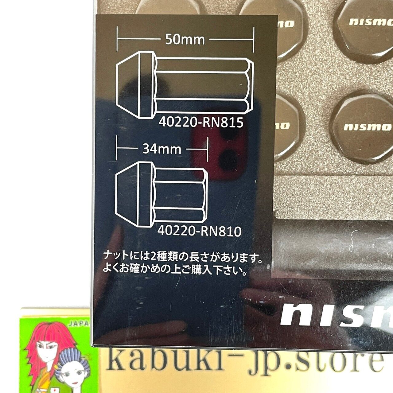 NISMO Genuine 40220-RN810 Wheel Nut Type 7 Square Lug Nuts 34mm 20 GTR Nissan