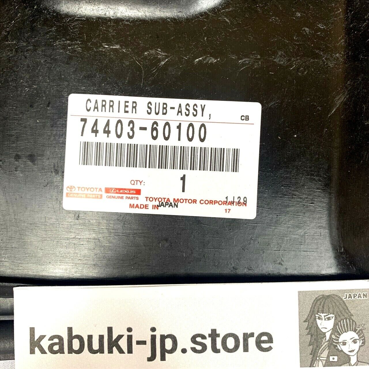 74403 Toyota Genuine 74403-60100 Carrier sub-assy Battery LAND CRUISER FJ80 ...