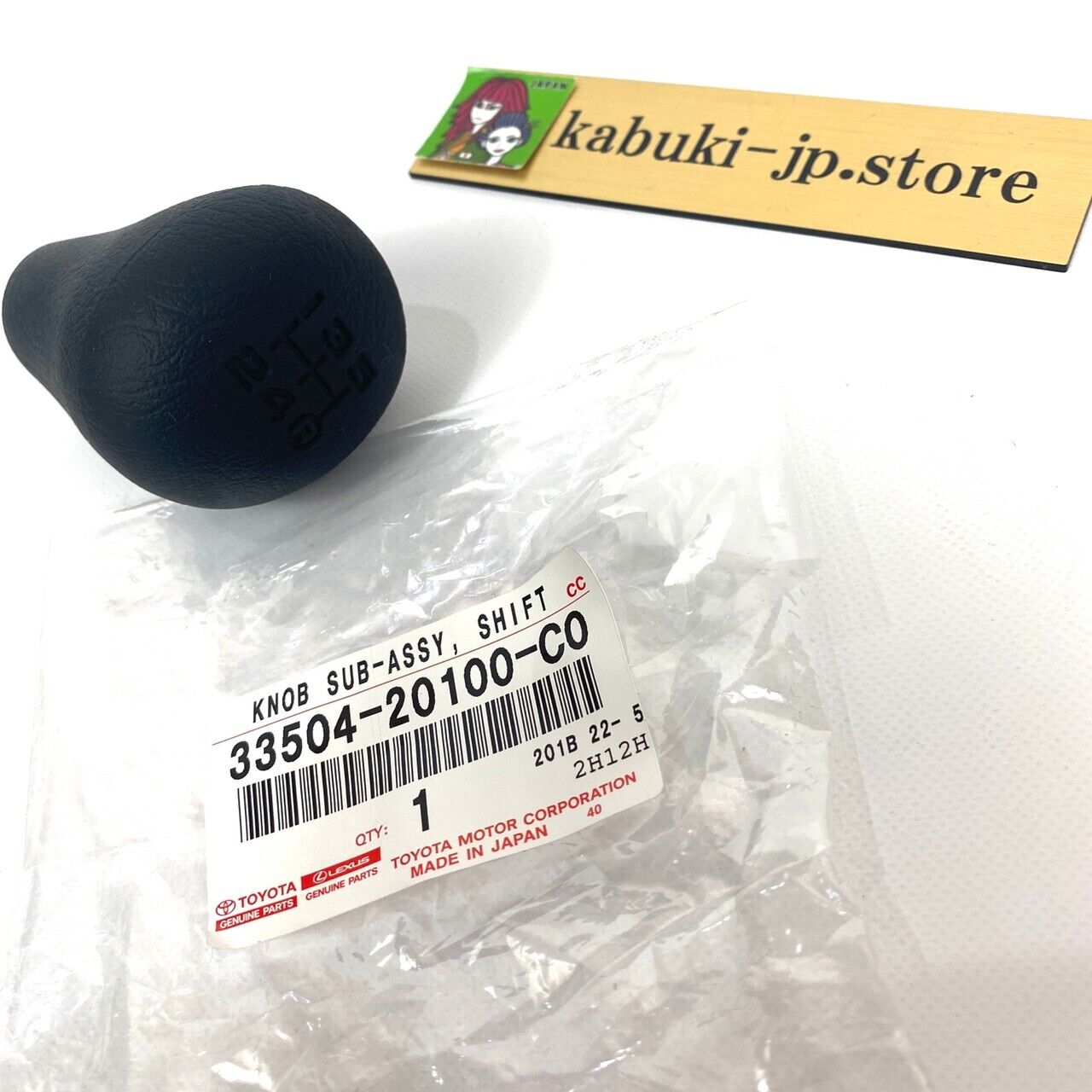 Genuine OEM Toyota Shift Knob – 05-16 Tacoma 6-Speed Manual, Dark Gray (33504-12250-B0)