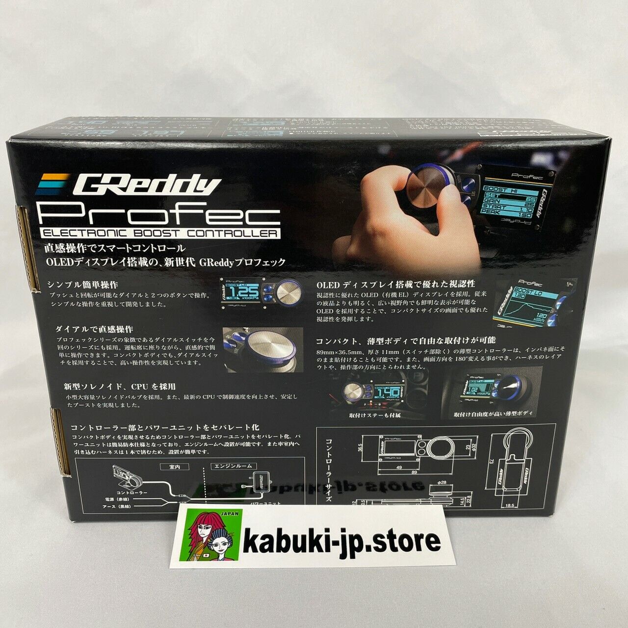 G Reddy Controller Install TRUST 15500214 GReddy Boost Controller Profec OLED Display From Japan ...