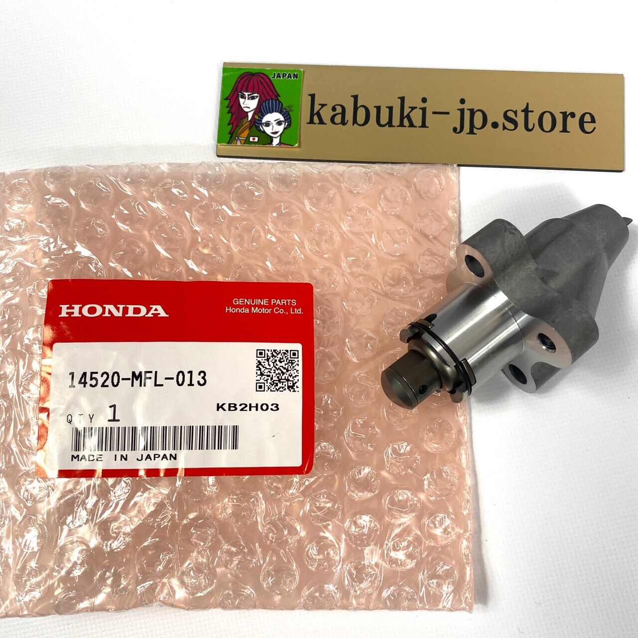 Honda Genuine CBR1000RR 2008-2019 SC59 Cam Chain Tensioner Gasket 14520-MFL-013