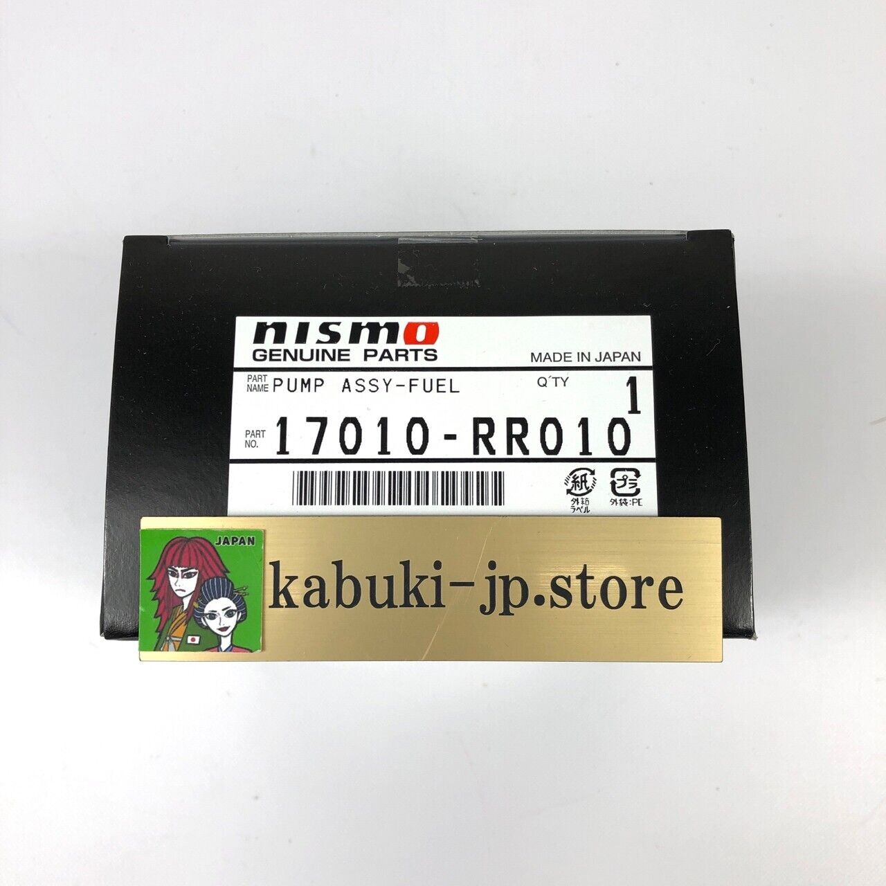 NISMO Genuine 17010-RR010 DATSUN 510 1200 280Z 240Z Electric Fuel Pump OEM Japan