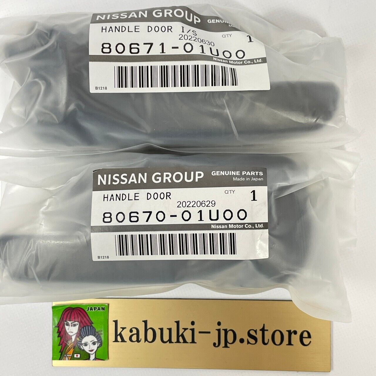 Nissan Skyline R32 Coupe Door Trim Passenger Side 24420 | Skyline Spares Nissan Skyline R32 Coupe Door Trim Passenger Side 24420 | Skyline Spares