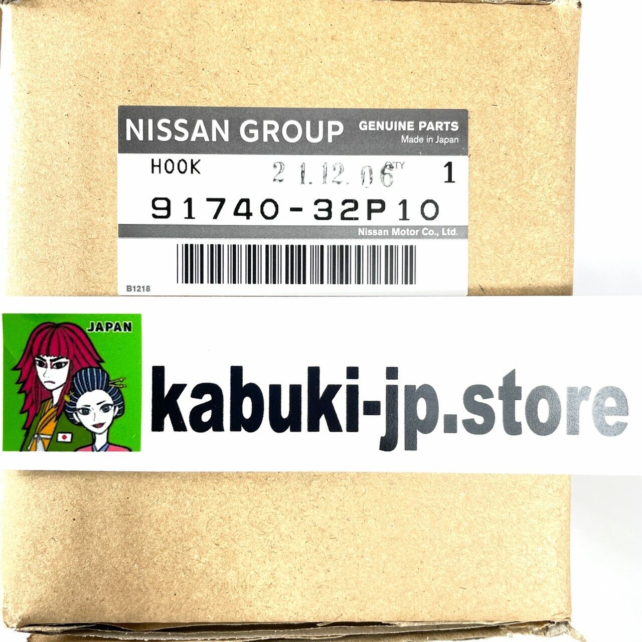 Nissan Genuine 91740-32P10 300zx Z32 2+2 T-top Bar Hook OEM New From Japan Car