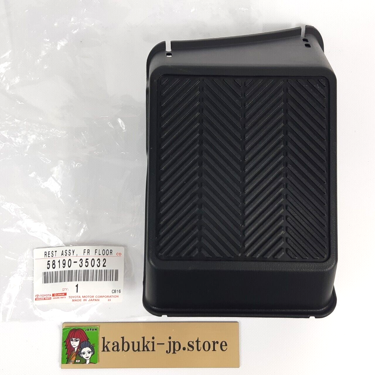 2005-2015 TACOMA DRIVERS FOOT REST WITH CLIPS 58190-04022 GENUINE 2005-2015 TACOMA DRIVERS FOOT REST WITH CLIPS 58190-04022 GENUINE