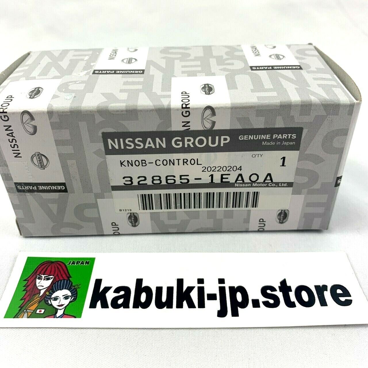 NISSAN Genuine 32865-1EA0A KNOB, CONTROL LEVER Z34 370Z 2008/10- OEM Japan New